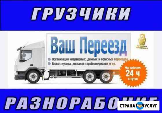 частные объявления уборка квартир в калуге. Смотреть фото частные объявления уборка квартир в калуге. Смотреть картинку частные объявления уборка квартир в калуге. Картинка про частные объявления уборка квартир в калуге. Фото частные объявления уборка квартир в калуге
