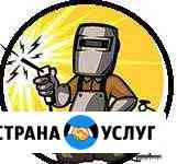 сварка аргоном в чите. Смотреть фото сварка аргоном в чите. Смотреть картинку сварка аргоном в чите. Картинка про сварка аргоном в чите. Фото сварка аргоном в чите