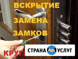 ваш мастер ремонт квартир ростов на дону. Смотреть фото ваш мастер ремонт квартир ростов на дону. Смотреть картинку ваш мастер ремонт квартир ростов на дону. Картинка про ваш мастер ремонт квартир ростов на дону. Фото ваш мастер ремонт квартир ростов на дону