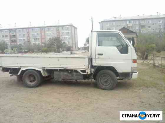 2037197md31c19b8 грузотакси в улан удэ телефон