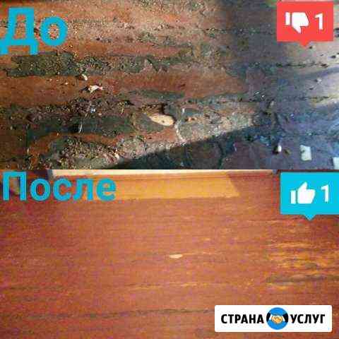 кому нужен ремонт квартиры частные объявления в новосибирске. Смотреть фото кому нужен ремонт квартиры частные объявления в новосибирске. Смотреть картинку кому нужен ремонт квартиры частные объявления в новосибирске. Картинка про кому нужен ремонт квартиры частные объявления в новосибирске. Фото кому нужен ремонт квартиры частные объявления в новосибирске кому нужен ремонт квартиры частные объявления в новосибирске. Смотреть фото кому нужен ремонт квартиры частные объявления в новосибирске. Смотреть картинку кому нужен ремонт квартиры частные объявления в новосибирске. Картинка про кому нужен ремонт квартиры частные объявления в новосибирске. Фото кому нужен ремонт квартиры частные объявления в новосибирске