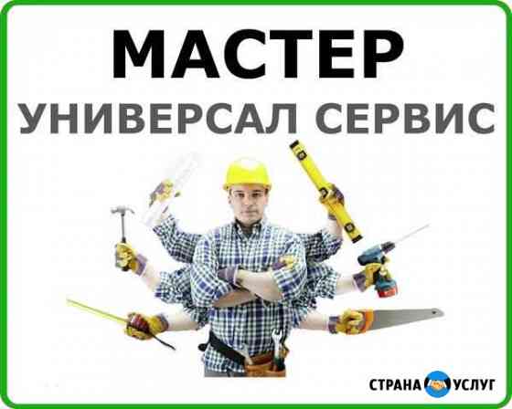 муж на час в нижневартовске номер телефона. Смотреть фото муж на час в нижневартовске номер телефона. Смотреть картинку муж на час в нижневартовске номер телефона. Картинка про муж на час в нижневартовске номер телефона. Фото муж на час в нижневартовске номер телефона