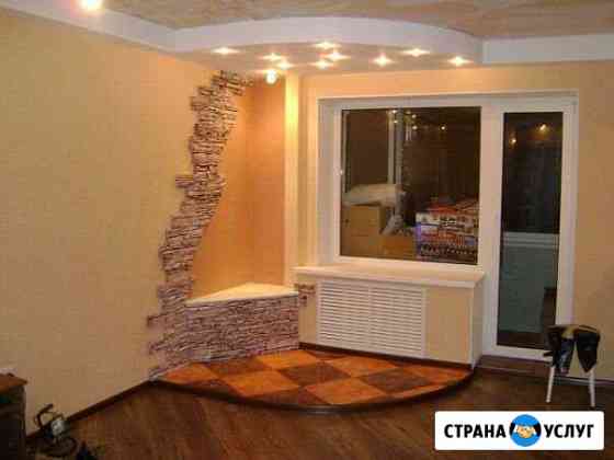 частные объявления ремонт квартир в барнауле. Смотреть фото частные объявления ремонт квартир в барнауле. Смотреть картинку частные объявления ремонт квартир в барнауле. Картинка про частные объявления ремонт квартир в барнауле. Фото частные объявления ремонт квартир в барнауле