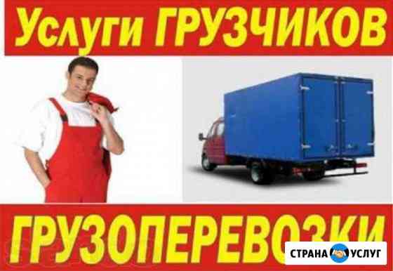 2043953m47d83632 гортоп ленинск кузнецкий номер телефона