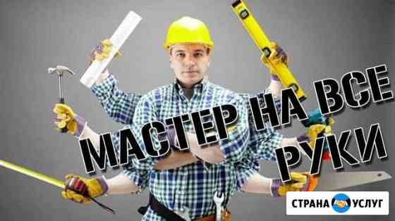 прочистка канализации в уфе в частном доме. 2051081m4682c8ce. прочистка канализации в уфе в частном доме фото. прочистка канализации в уфе в частном доме-2051081m4682c8ce. картинка прочистка канализации в уфе в частном доме. картинка 2051081m4682c8ce. Наша команда работает круглосуточно