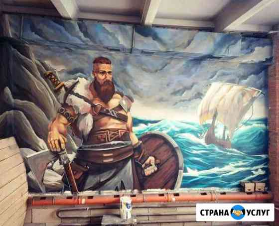 роспись стен в ростове на дону. Смотреть фото роспись стен в ростове на дону. Смотреть картинку роспись стен в ростове на дону. Картинка про роспись стен в ростове на дону. Фото роспись стен в ростове на дону