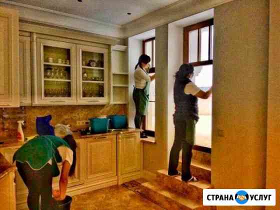 уборка квартир в новороссийске без посредников свежие объявления. Смотреть фото уборка квартир в новороссийске без посредников свежие объявления. Смотреть картинку уборка квартир в новороссийске без посредников свежие объявления. Картинка про уборка квартир в новороссийске без посредников свежие объявления. Фото уборка квартир в новороссийске без посредников свежие объявления