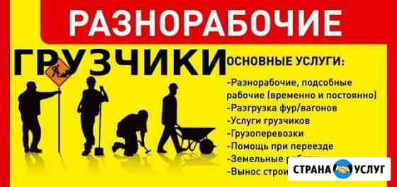 нужен рабочий на дачу на один день в чебоксарах. Смотреть фото нужен рабочий на дачу на один день в чебоксарах. Смотреть картинку нужен рабочий на дачу на один день в чебоксарах. Картинка про нужен рабочий на дачу на один день в чебоксарах. Фото нужен рабочий на дачу на один день в чебоксарах