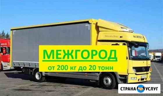 Грузоперевозки/Межгород Петрозаводск