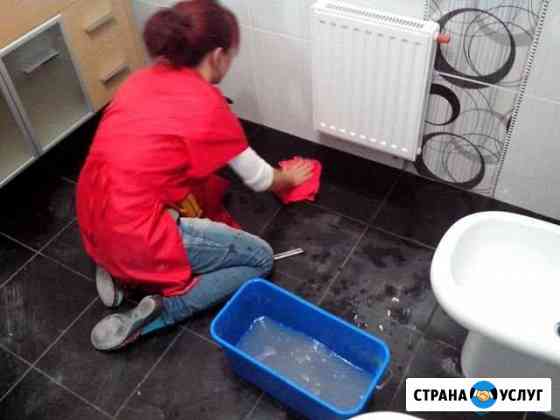уборка квартир частные объявления в туле. Смотреть фото уборка квартир частные объявления в туле. Смотреть картинку уборка квартир частные объявления в туле. Картинка про уборка квартир частные объявления в туле. Фото уборка квартир частные объявления в туле