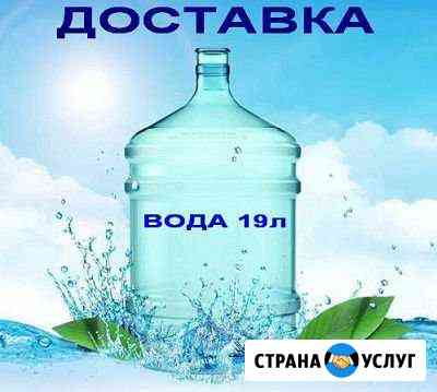 вода водовозом на дачу. Смотреть фото вода водовозом на дачу. Смотреть картинку вода водовозом на дачу. Картинка про вода водовозом на дачу. Фото вода водовозом на дачу