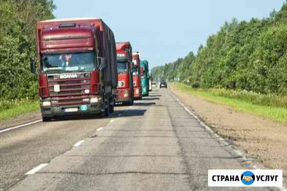 2129444m67e9f0bf грузоперевозки когалым по городу телефон