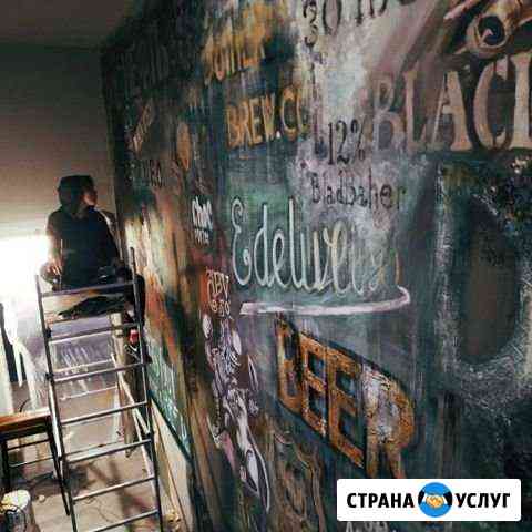 рисунок на стене в перми. Смотреть фото рисунок на стене в перми. Смотреть картинку рисунок на стене в перми. Картинка про рисунок на стене в перми. Фото рисунок на стене в перми