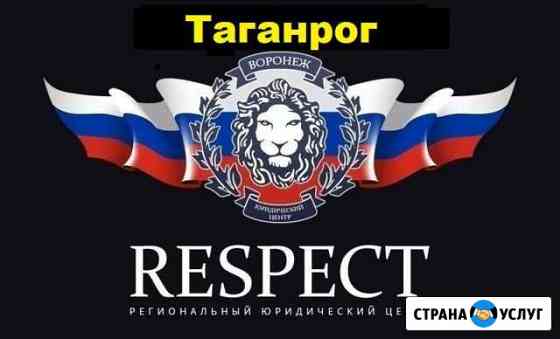 Оформление и регистрация гбо, реф, двс в гибдд Таганрог