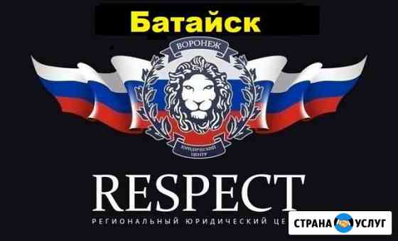 Оформление и регистрация гбо, реф, двс в гибдд Батайск