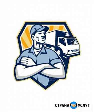 2153436mbb8aa0fb грузчики в чапаевске номера телефонов