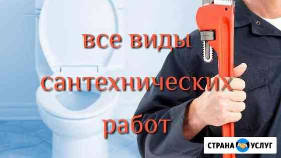 прочистка канализации в магнитогорске в частном доме. Смотреть фото прочистка канализации в магнитогорске в частном доме. Смотреть картинку прочистка канализации в магнитогорске в частном доме. Картинка про прочистка канализации в магнитогорске в частном доме. Фото прочистка канализации в магнитогорске в частном доме