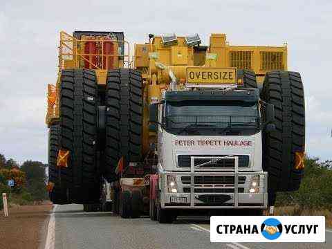 2163369m5c549b3a грузоперевозки в магадане номера телефонов