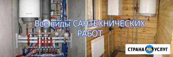 установка выгребной ямы в частном доме в улан удэ. 2163625mef05debf. установка выгребной ямы в частном доме в улан удэ фото. установка выгребной ямы в частном доме в улан удэ-2163625mef05debf. картинка установка выгребной ямы в частном доме в улан удэ. картинка 2163625mef05debf. Выгребная яма под ключ. Ж/б кольца. Подвод к дому. Вывоз грунта.