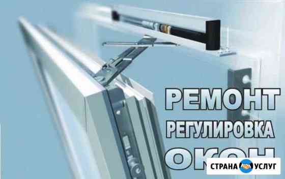 ремонт пластиковых дверей улан удэ. Смотреть фото ремонт пластиковых дверей улан удэ. Смотреть картинку ремонт пластиковых дверей улан удэ. Картинка про ремонт пластиковых дверей улан удэ. Фото ремонт пластиковых дверей улан удэ