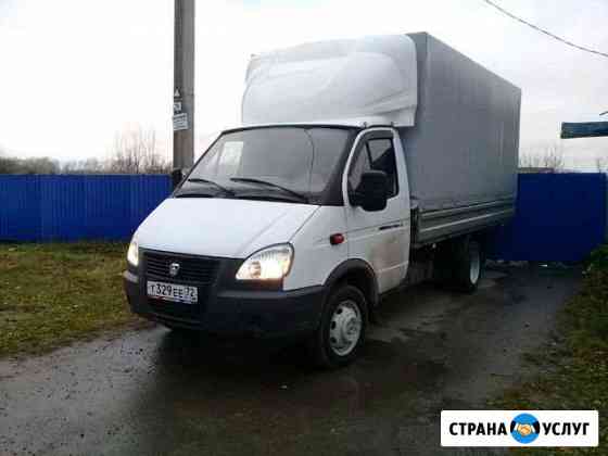 2166666med6217dd ишим грузоперевозки газель недорого телефон