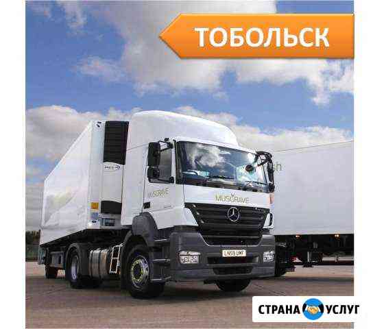 2168900m6c1fb575 грузоперевозки тобольск газель недорого номер