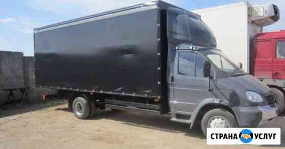 2173745m43c4b90a грузоперевозки тобольск газель недорого номер