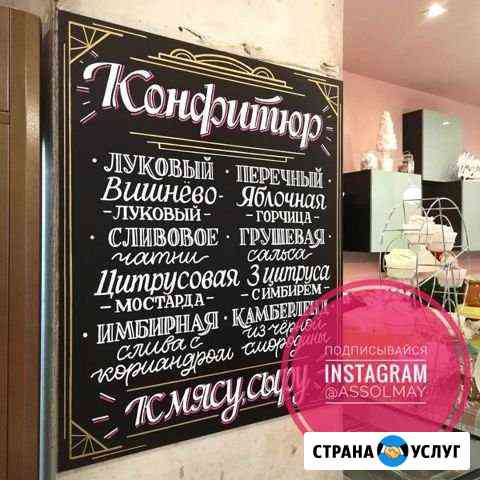 роспись стен в ростове на дону. Смотреть фото роспись стен в ростове на дону. Смотреть картинку роспись стен в ростове на дону. Картинка про роспись стен в ростове на дону. Фото роспись стен в ростове на дону