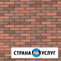 нужен каменщик для строительства частного дома в краснодаре. Смотреть фото нужен каменщик для строительства частного дома в краснодаре. Смотреть картинку нужен каменщик для строительства частного дома в краснодаре. Картинка про нужен каменщик для строительства частного дома в краснодаре. Фото нужен каменщик для строительства частного дома в краснодаре