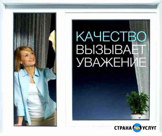 ремонт пластиковых дверей улан удэ. Смотреть фото ремонт пластиковых дверей улан удэ. Смотреть картинку ремонт пластиковых дверей улан удэ. Картинка про ремонт пластиковых дверей улан удэ. Фото ремонт пластиковых дверей улан удэ