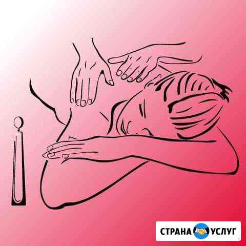 массаж в ярославле для мужчин частные объявления на дому частные. Смотреть фото массаж в ярославле для мужчин частные объявления на дому частные. Смотреть картинку массаж в ярославле для мужчин частные объявления на дому частные. Картинка про массаж в ярославле для мужчин частные объявления на дому частные. Фото массаж в ярославле для мужчин частные объявления на дому частные
