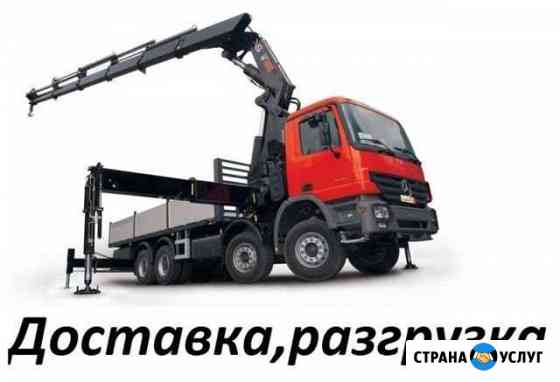 2186026mf25ce98e грузоперевозки в лесосибирске номера телефонов