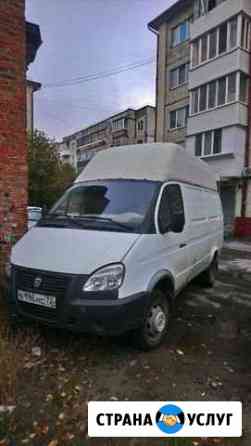 2189205m8e5d2222 грузоперевозки тобольск газель недорого номер