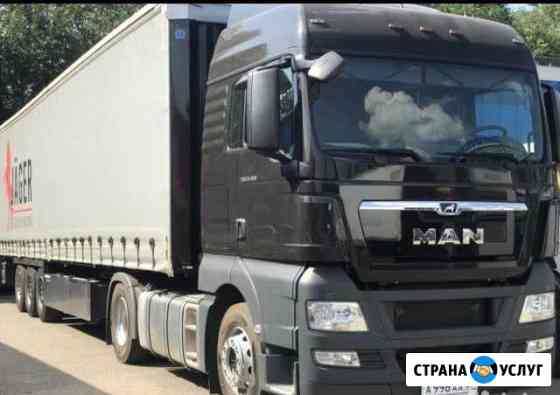 2189505m0852bce8 грузовое такси мценск номера телефонов