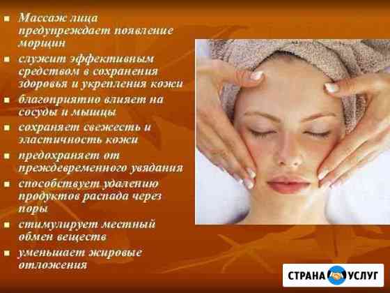 массаж на дому в ульяновске частные объявления для мужчин. Смотреть фото массаж на дому в ульяновске частные объявления для мужчин. Смотреть картинку массаж на дому в ульяновске частные объявления для мужчин. Картинка про массаж на дому в ульяновске частные объявления для мужчин. Фото массаж на дому в ульяновске частные объявления для мужчин массаж на дому в ульяновске частные объявления для мужчин. Смотреть фото массаж на дому в ульяновске частные объявления для мужчин. Смотреть картинку массаж на дому в ульяновске частные объявления для мужчин. Картинка про массаж на дому в ульяновске частные объявления для мужчин. Фото массаж на дому в ульяновске частные объявления для мужчин