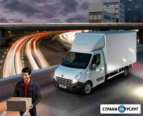 2192753mf03c6bd3 грузоперевозки белорецк газель недорого телефон