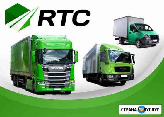 2193927mae558e44 грузоперевозки губкинский телефон по городу