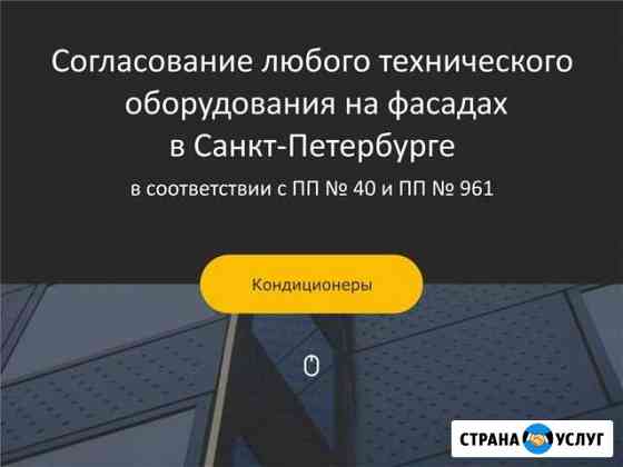 установка антенны на даче в ленинградской области. Смотреть фото установка антенны на даче в ленинградской области. Смотреть картинку установка антенны на даче в ленинградской области. Картинка про установка антенны на даче в ленинградской области. Фото установка антенны на даче в ленинградской области