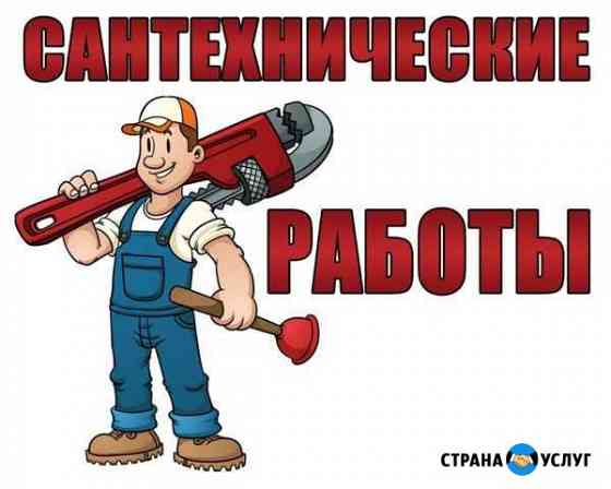 установка выгребной ямы в частном доме в улан удэ. 2210396m7eb5646b. установка выгребной ямы в частном доме в улан удэ фото. установка выгребной ямы в частном доме в улан удэ-2210396m7eb5646b. картинка установка выгребной ямы в частном доме в улан удэ. картинка 2210396m7eb5646b. Выгребная яма под ключ. Ж/б кольца. Подвод к дому. Вывоз грунта.