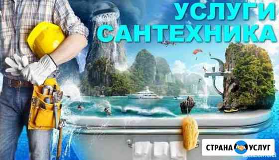 прочистка канализации в уфе в частном доме. 2212099md98ef878. прочистка канализации в уфе в частном доме фото. прочистка канализации в уфе в частном доме-2212099md98ef878. картинка прочистка канализации в уфе в частном доме. картинка 2212099md98ef878. Наша команда работает круглосуточно
