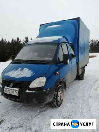 2212201m371e63bd грузоперевозки когалым по городу телефон