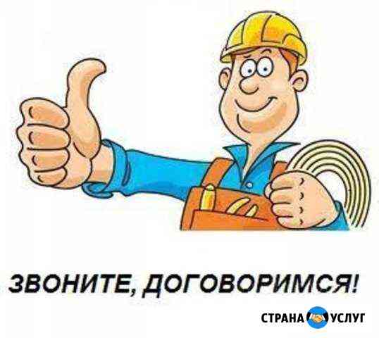 муж на час в нижневартовске номер телефона. Смотреть фото муж на час в нижневартовске номер телефона. Смотреть картинку муж на час в нижневартовске номер телефона. Картинка про муж на час в нижневартовске номер телефона. Фото муж на час в нижневартовске номер телефона