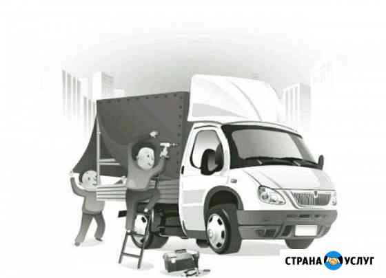 2216969md948d7b2 грузоперевозки тобольск газель недорого номер