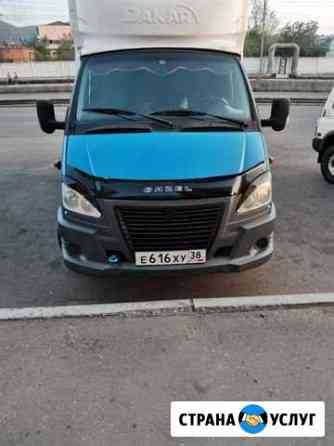 2226466m42ab85d5 грузотакси в улан удэ телефон