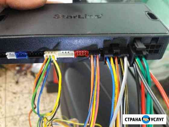 Сигнализации Сарлайн Установка автозапуск Москва
