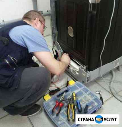ремонт стиральных машин в анапе с выездом на дом частные объявления. 2233819m65a1966f. ремонт стиральных машин в анапе с выездом на дом частные объявления фото. ремонт стиральных машин в анапе с выездом на дом частные объявления-2233819m65a1966f. картинка ремонт стиральных машин в анапе с выездом на дом частные объявления. картинка 2233819m65a1966f. Наша мастерская осуществляет профессиональный ремонт стиральных машин на дому, с гарантией до 12 месяцев!