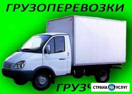 2243859mf3a90f35 грузоперевозки губкинский телефон по городу