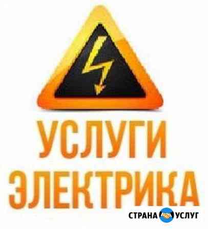 муж на час в нижневартовске номер телефона. Смотреть фото муж на час в нижневартовске номер телефона. Смотреть картинку муж на час в нижневартовске номер телефона. Картинка про муж на час в нижневартовске номер телефона. Фото муж на час в нижневартовске номер телефона