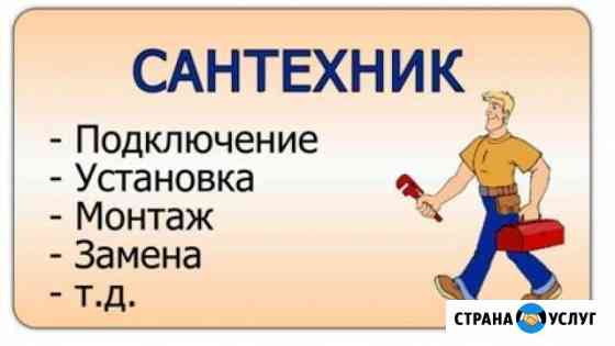 строительные бригады в чите по ремонту квартир. Смотреть фото строительные бригады в чите по ремонту квартир. Смотреть картинку строительные бригады в чите по ремонту квартир. Картинка про строительные бригады в чите по ремонту квартир. Фото строительные бригады в чите по ремонту квартир