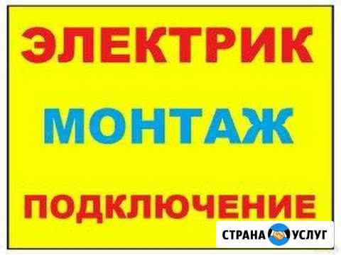 сварочные работы в чите полуавтомат. Смотреть фото сварочные работы в чите полуавтомат. Смотреть картинку сварочные работы в чите полуавтомат. Картинка про сварочные работы в чите полуавтомат. Фото сварочные работы в чите полуавтомат